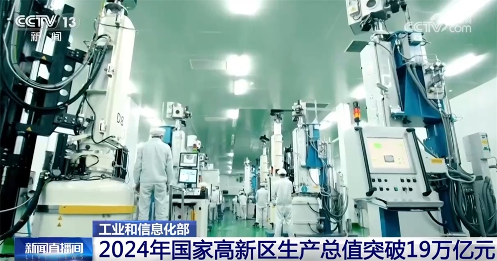 国家高新区燃动科技创新“强引擎” 练就“独门绝技”新赛道上跑出加速度